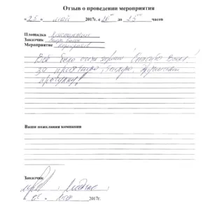 Отзыв: Альфа Банк