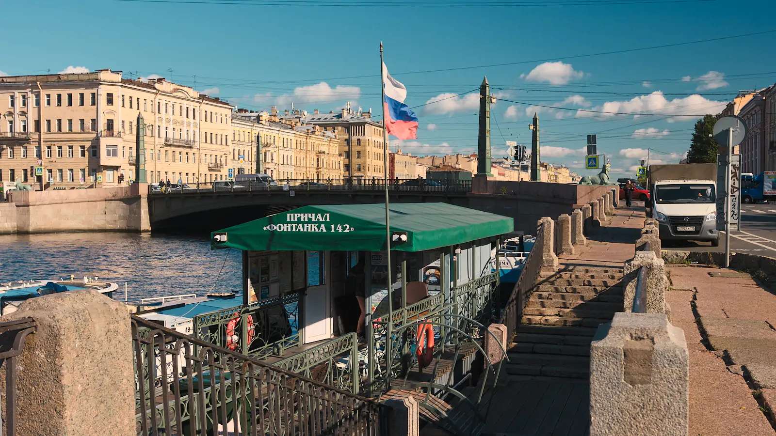 Набережная реки Фонтанки, д. 142